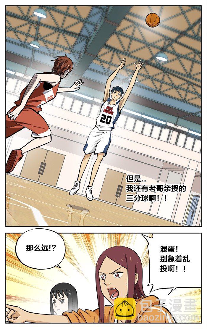 44.必杀技（下）4