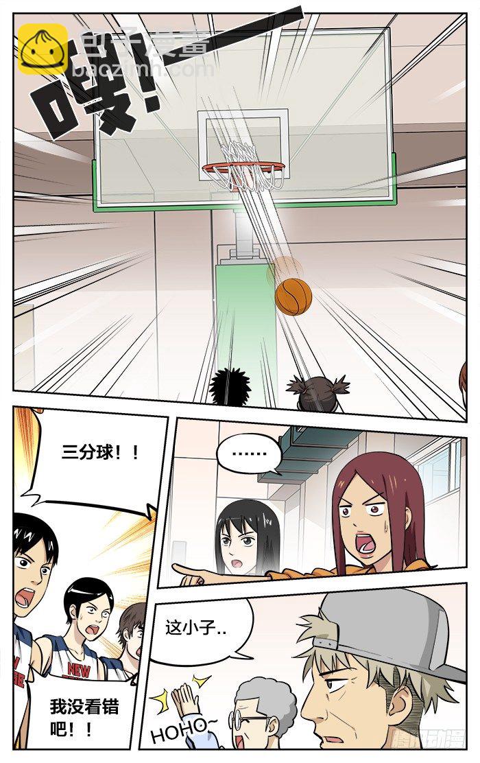 44.必杀技（下）5