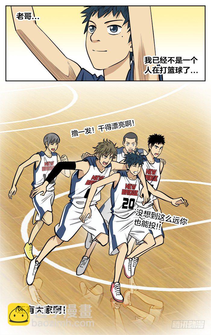44.必杀技（下）6