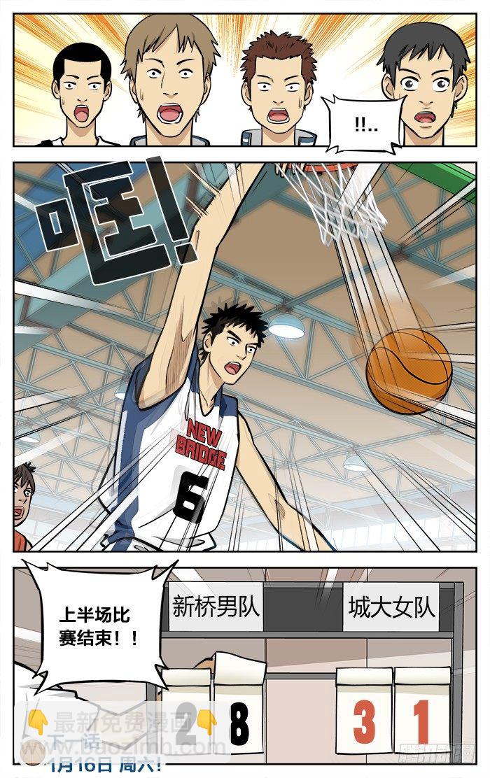 44.必杀技（下）8