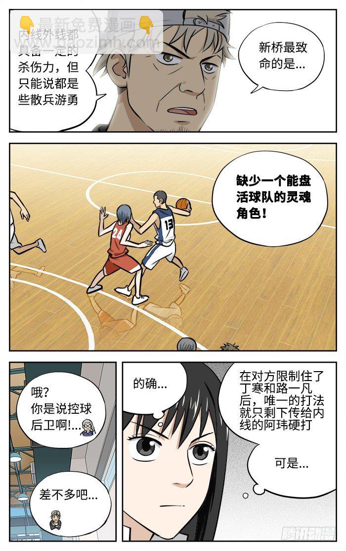46.无题...4