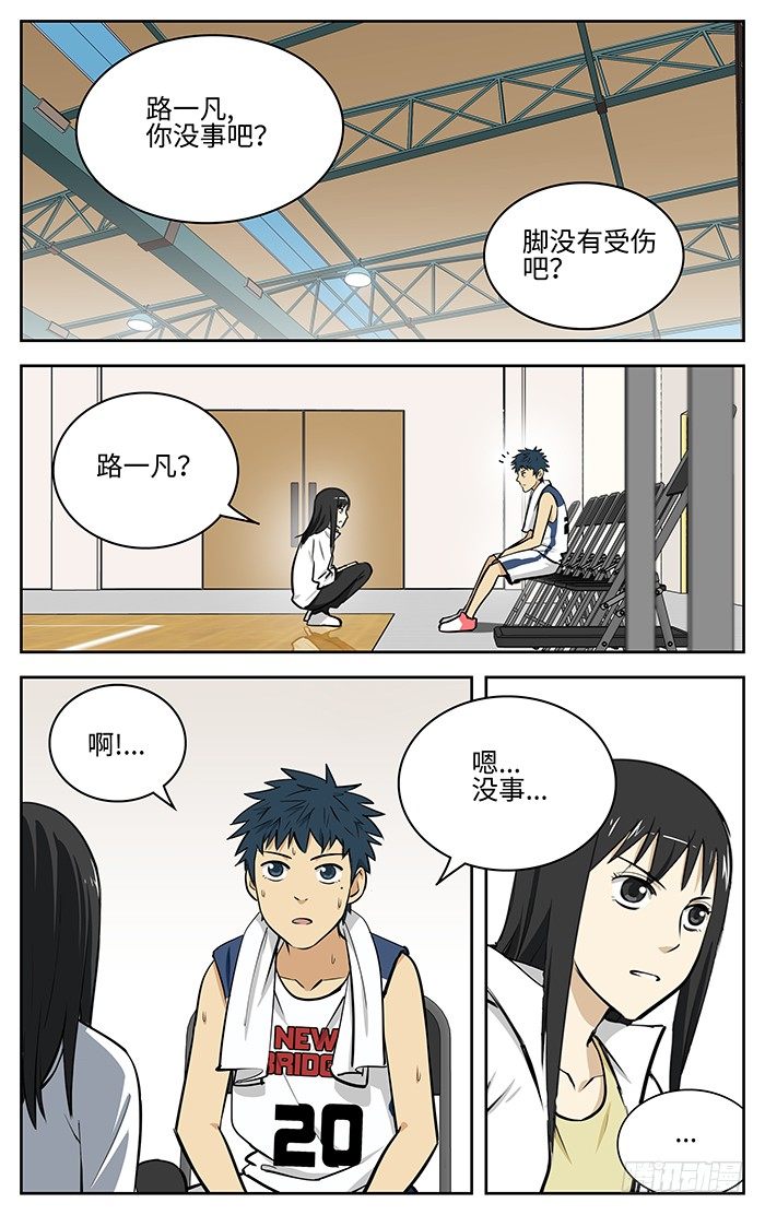 47.不想输.1