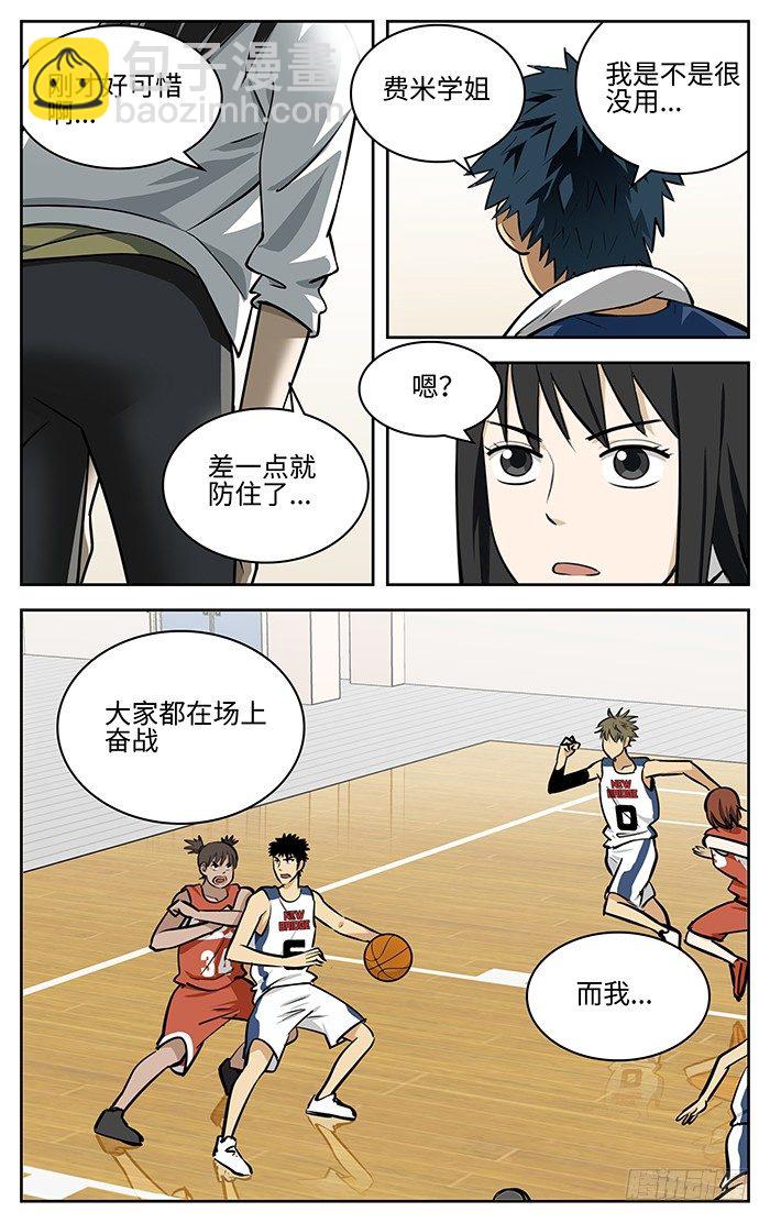 47.不想输.2