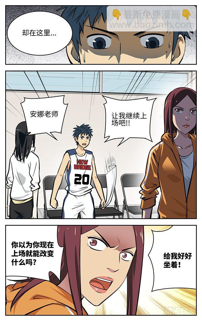 47.不想输.3
