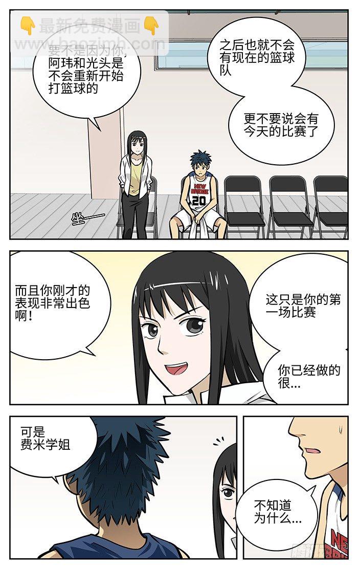 47.不想输.5