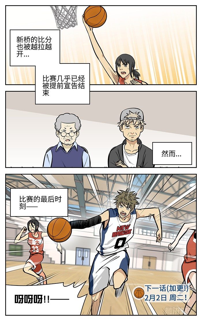 47.不想输.8