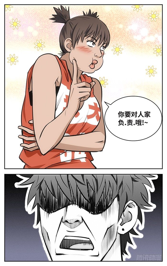 48.小丁丁.6
