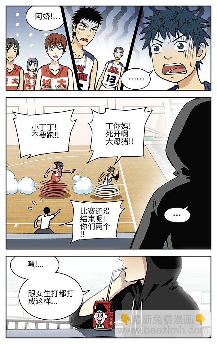 48.小丁丁.7