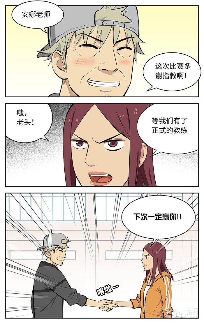 49.新春快乐！1