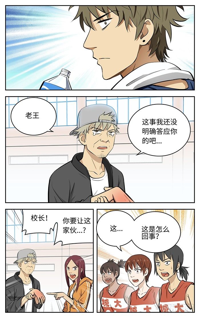 49.新春快乐！3