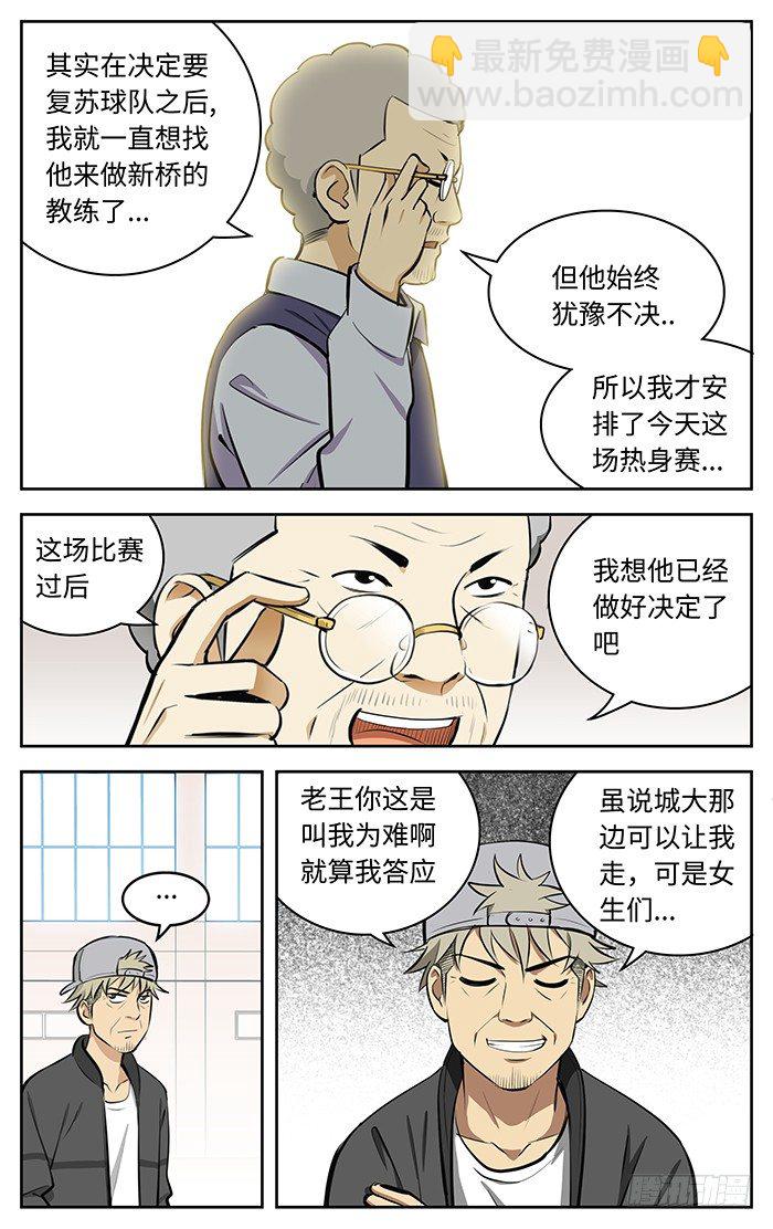 49.新春快乐！4