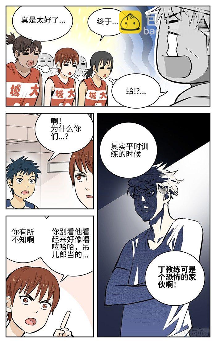 49.新春快乐！5