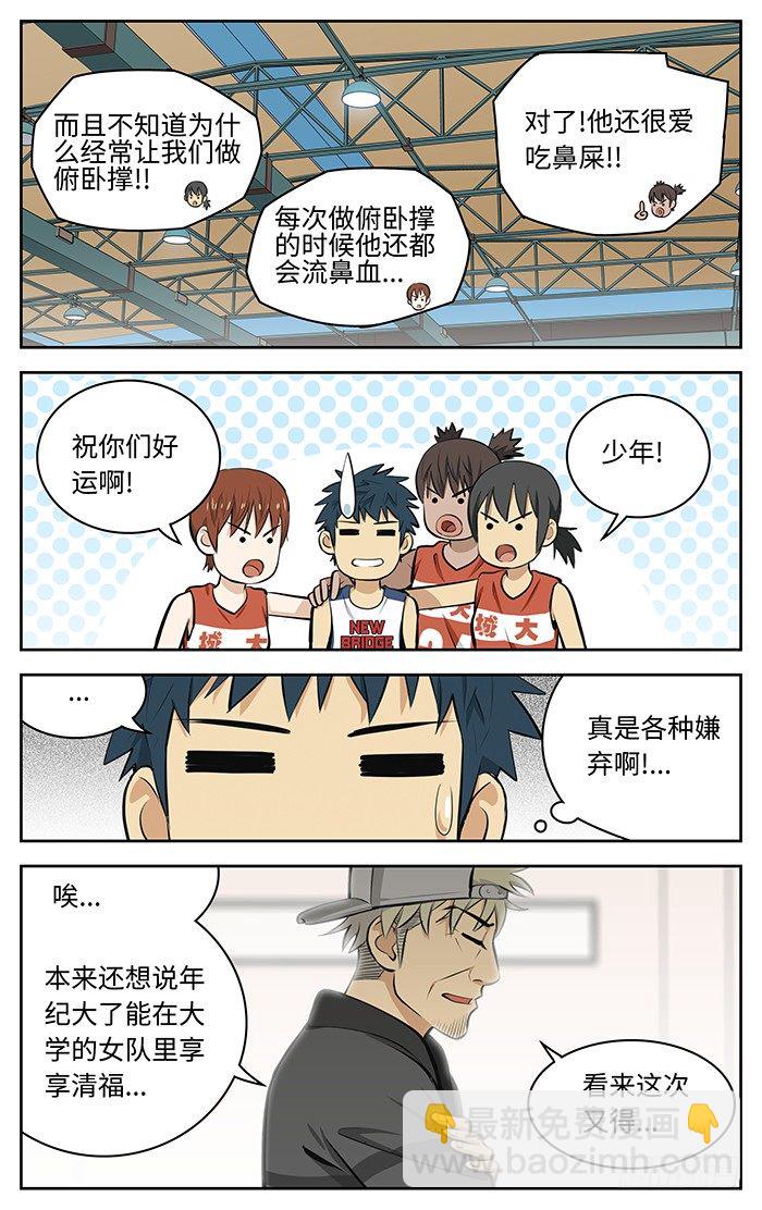 49.新春快乐！6