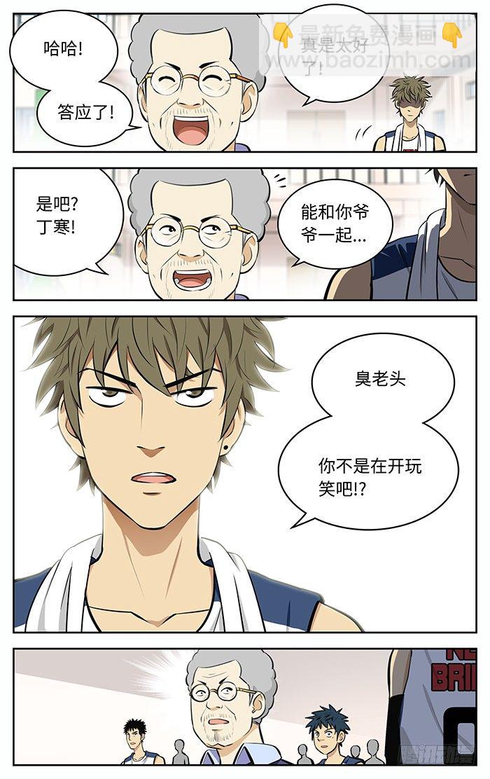 49.新春快乐！7