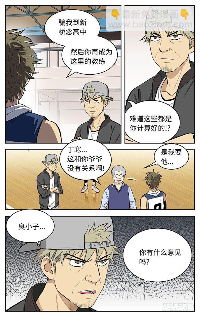 49.新春快乐！8