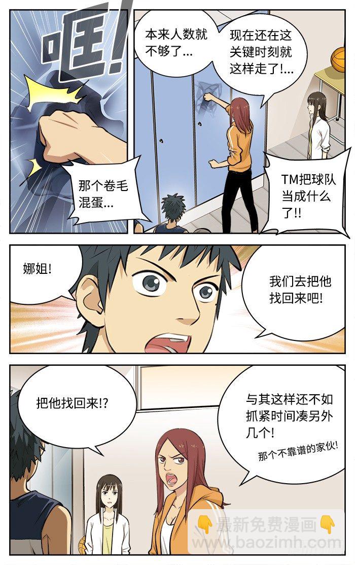 50.退队.10