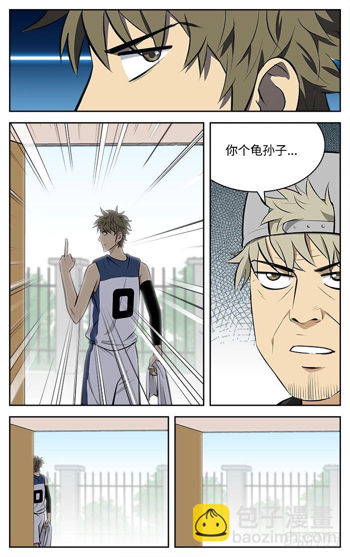 50.退队.2