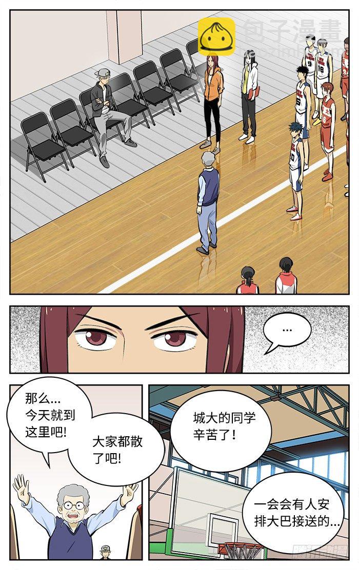 50.退队.4
