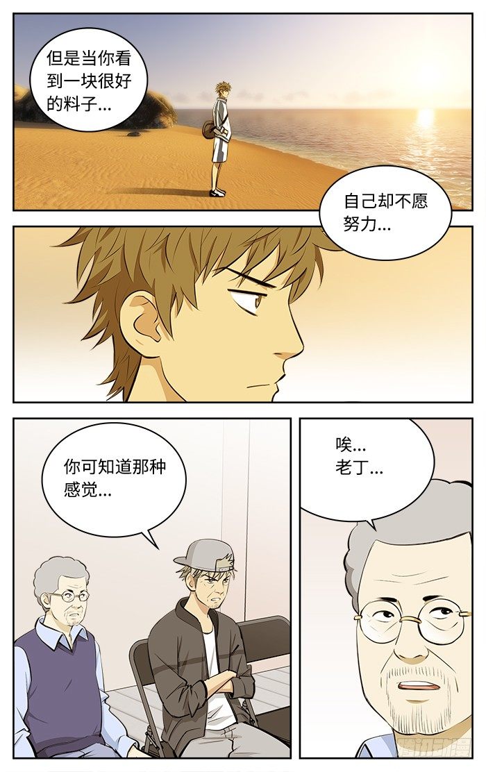 50.退队.7