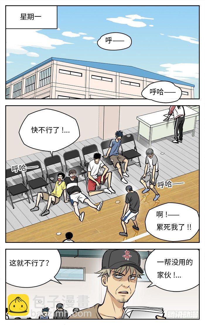 51.小个子1