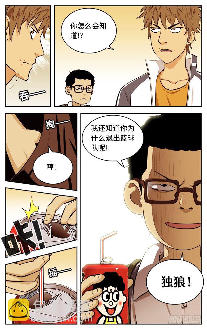 51.小个子11