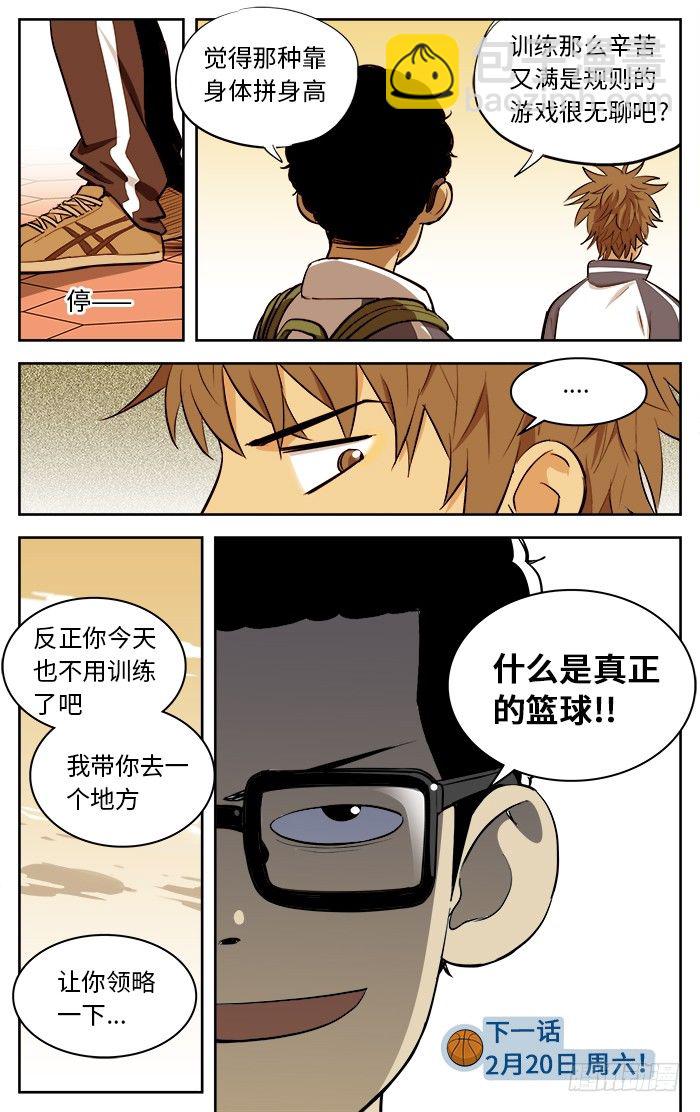 51.小个子13