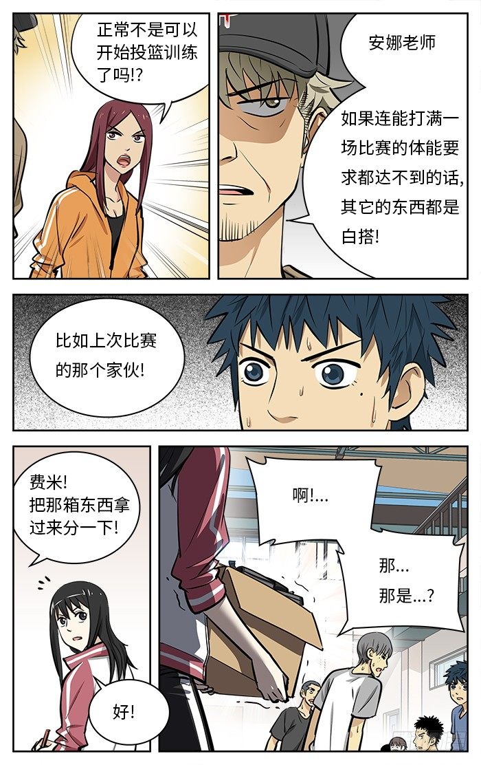 51.小个子3