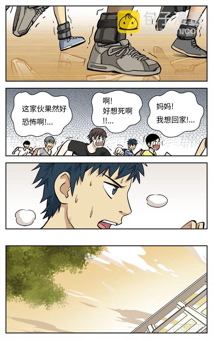 51.小个子4