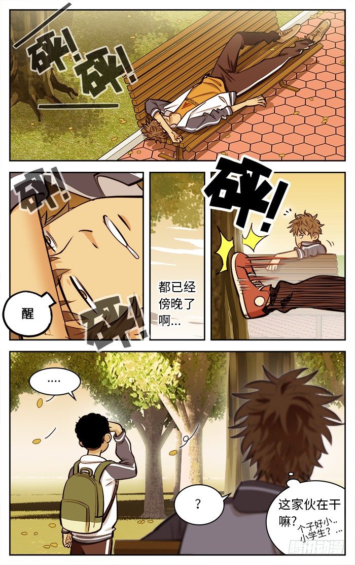 51.小个子5