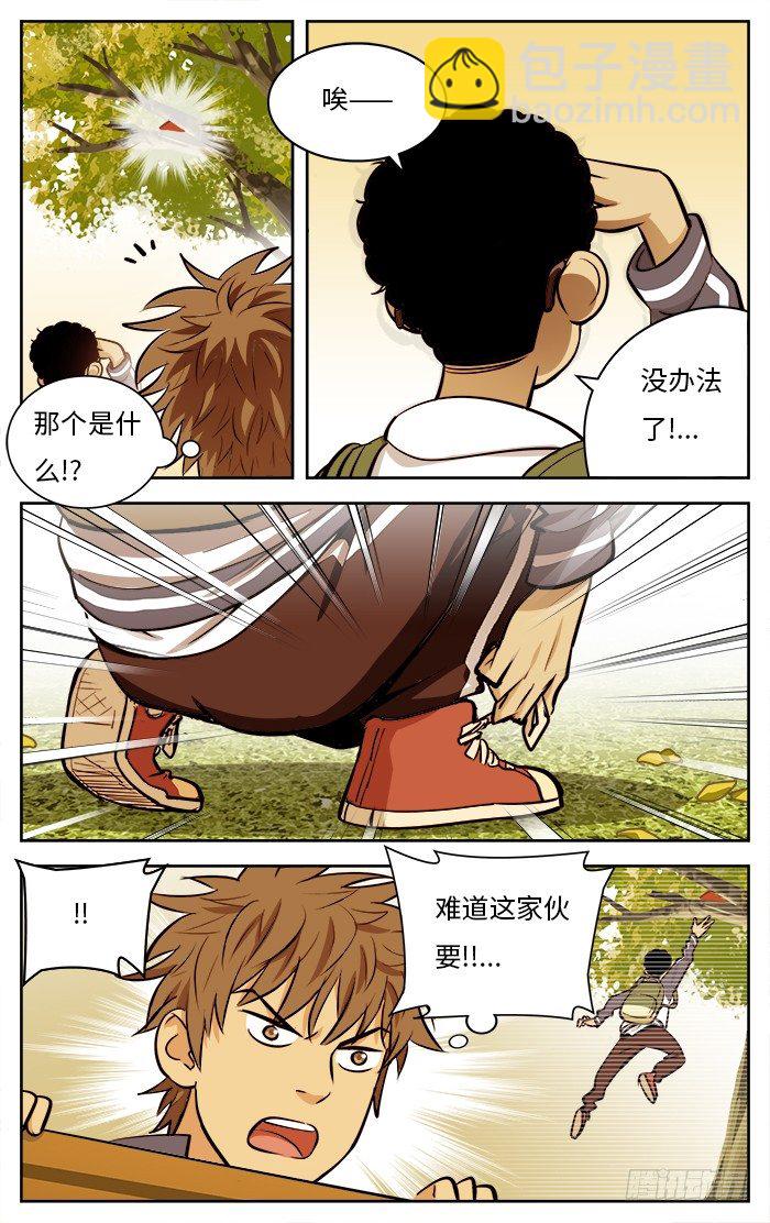 51.小个子6