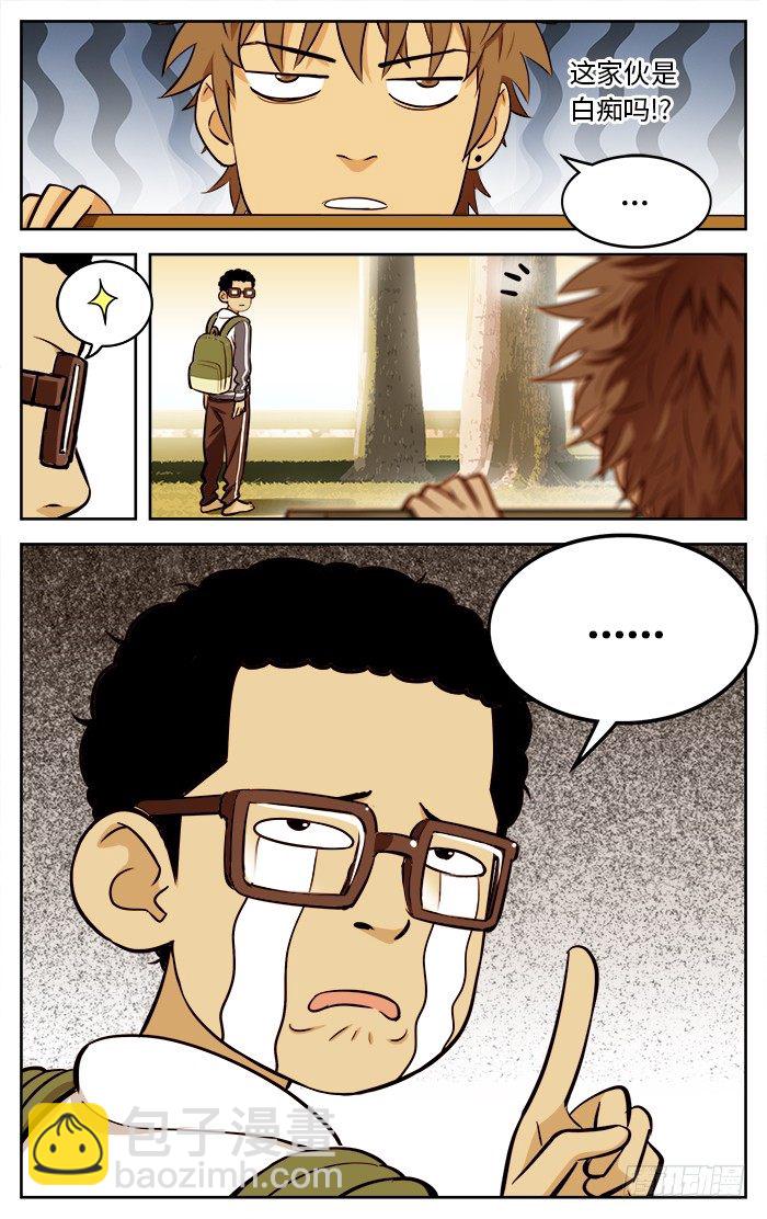 51.小个子8