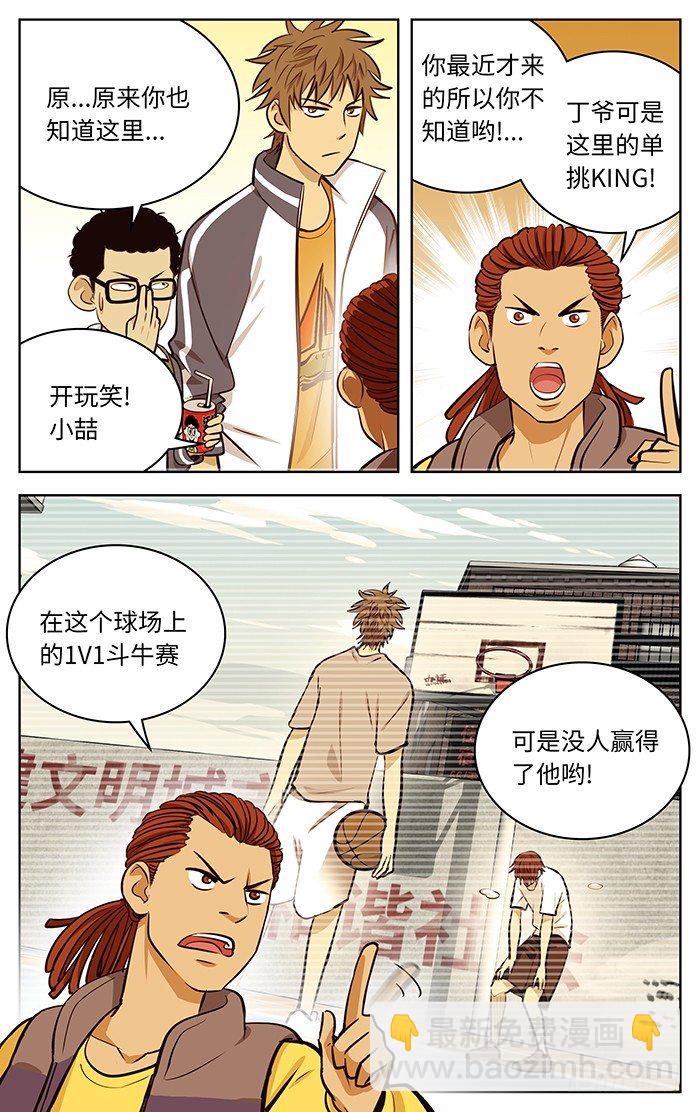 52.SB3