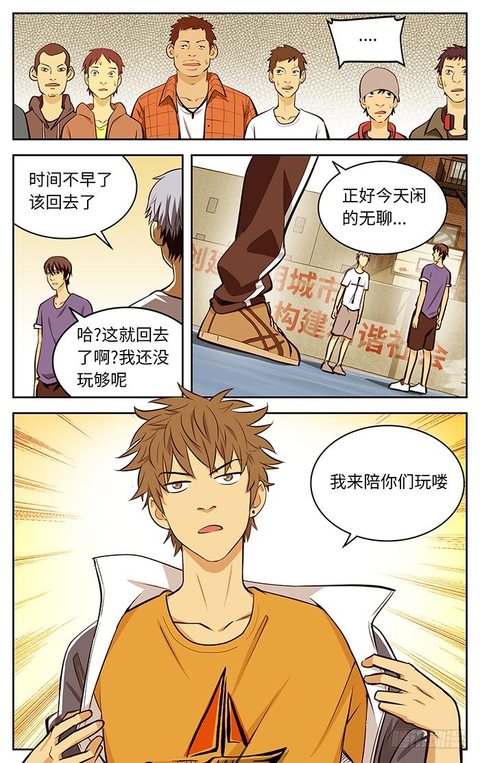 52.SB7