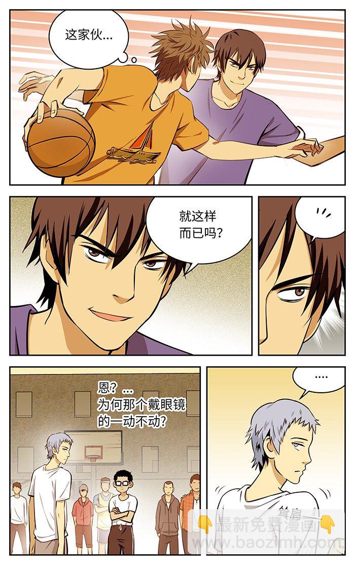 53.丁爷3