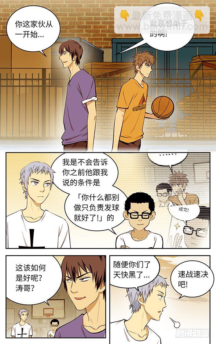 53.丁爷8