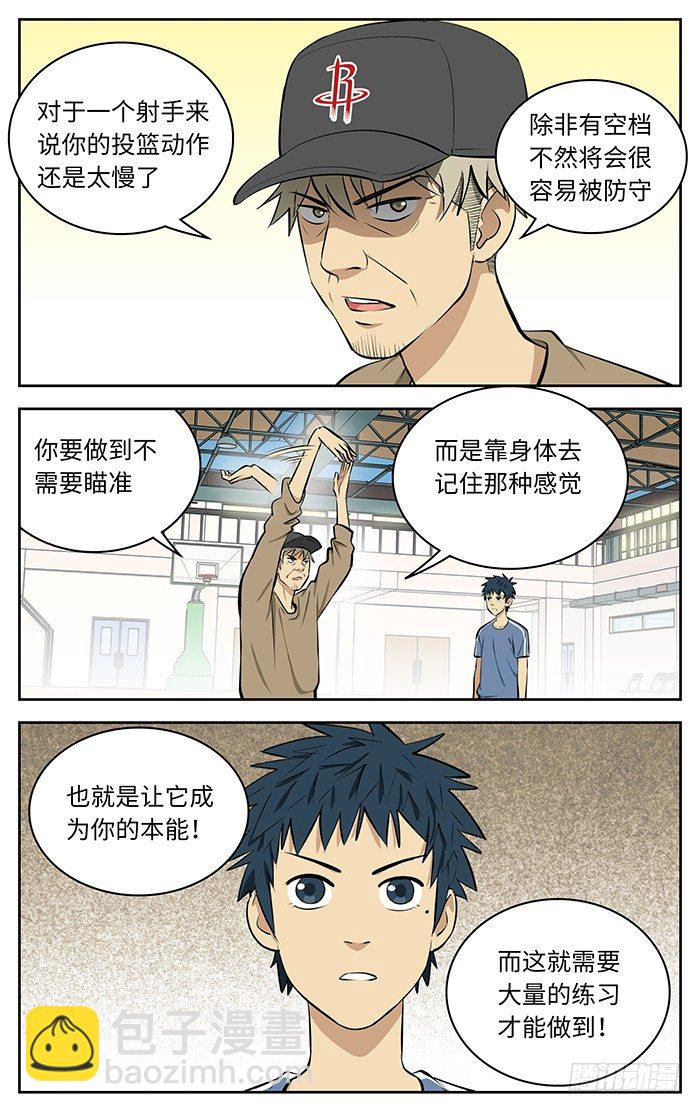 54.速战速决！1