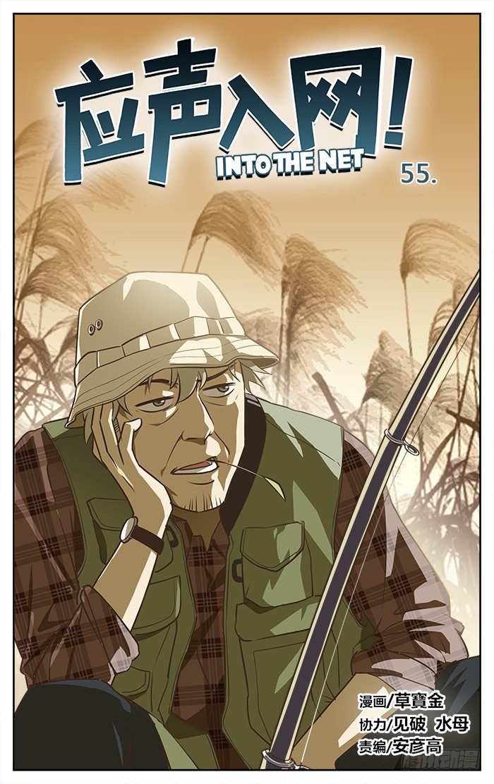 55.想当年..0