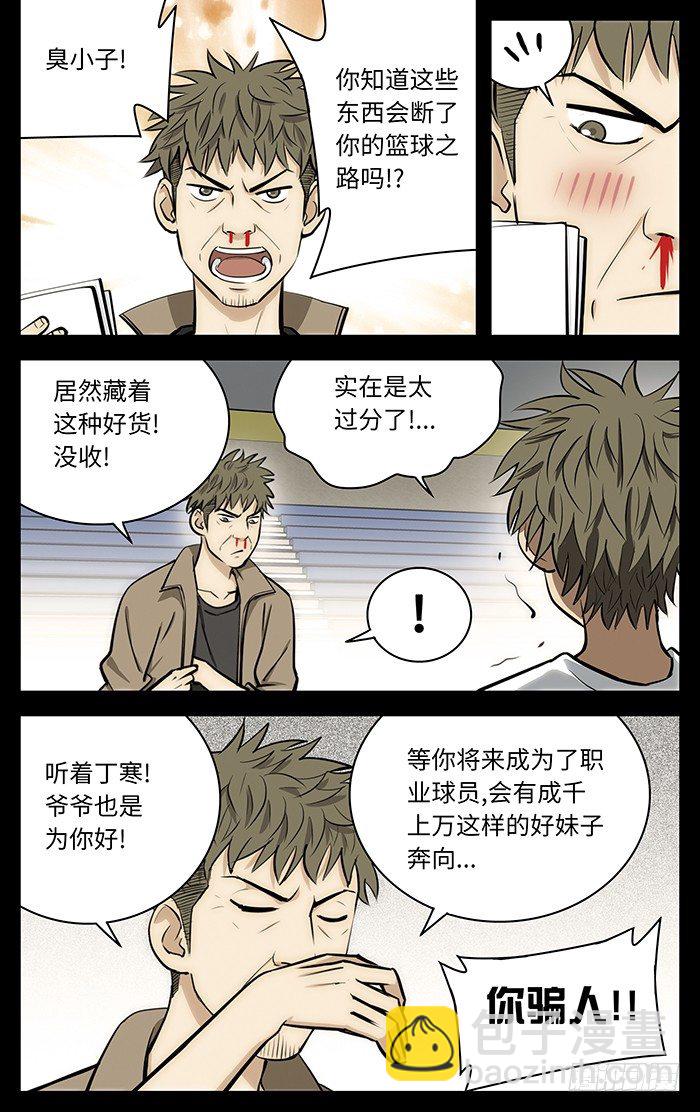 55.想当年..10