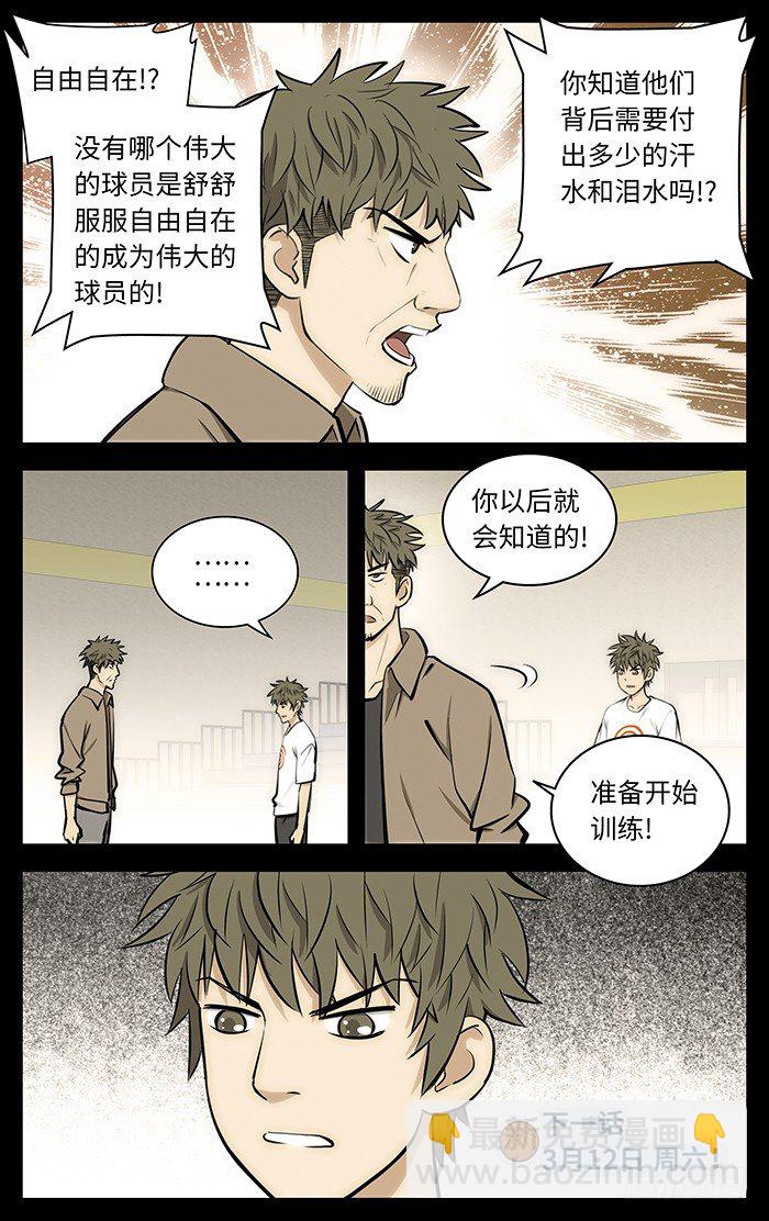 55.想当年..12