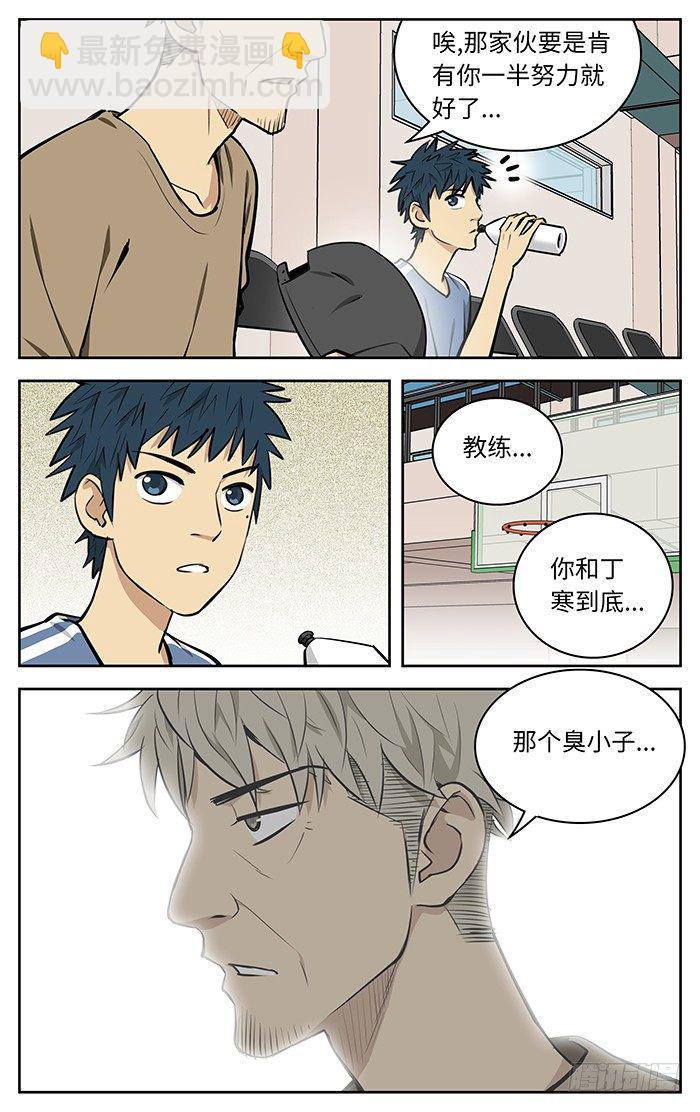 55.想当年..2