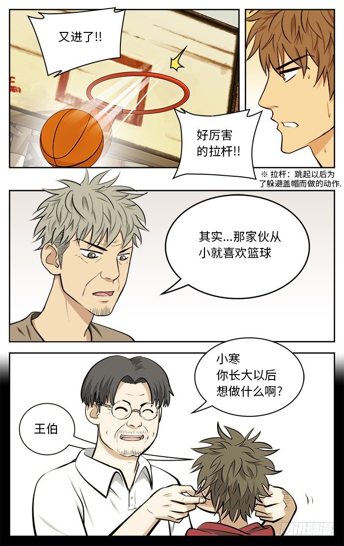 55.想当年..4