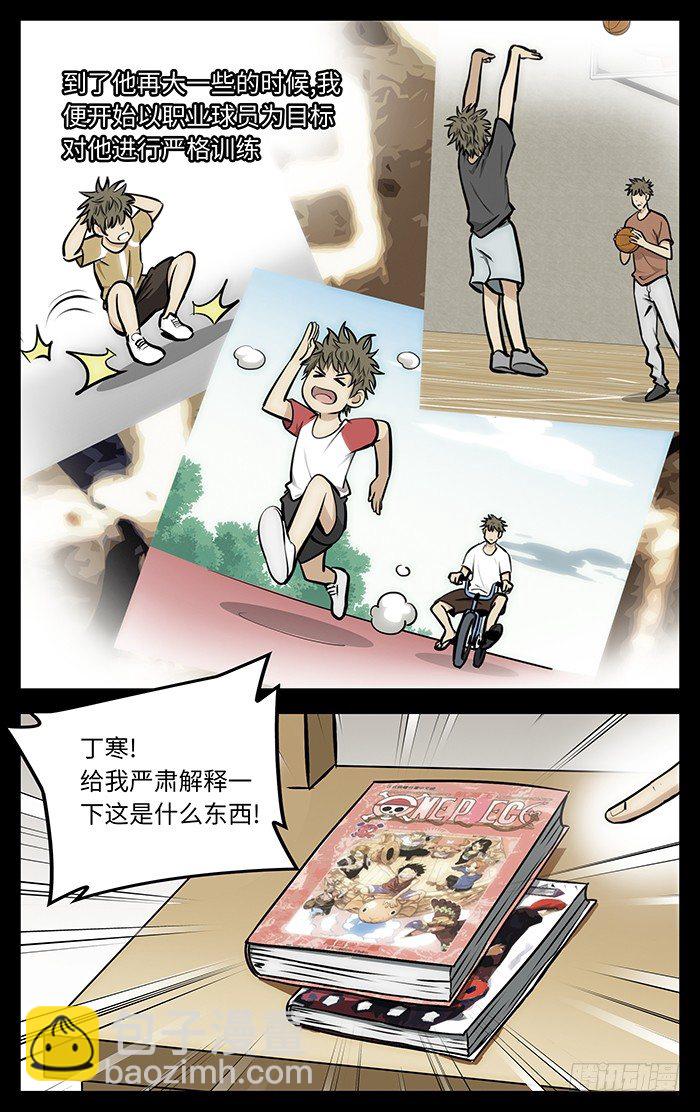 55.想当年..6