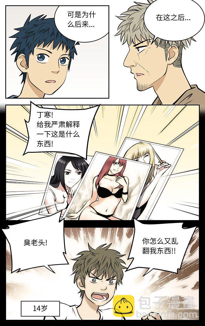 55.想当年..9