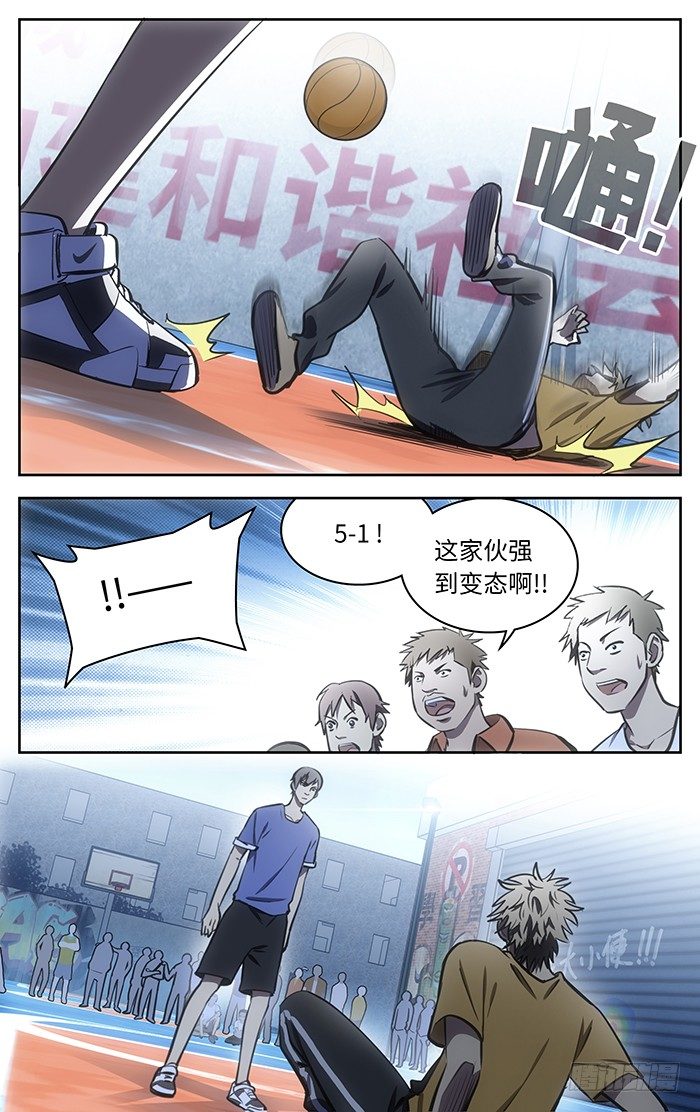 57.找虐.1
