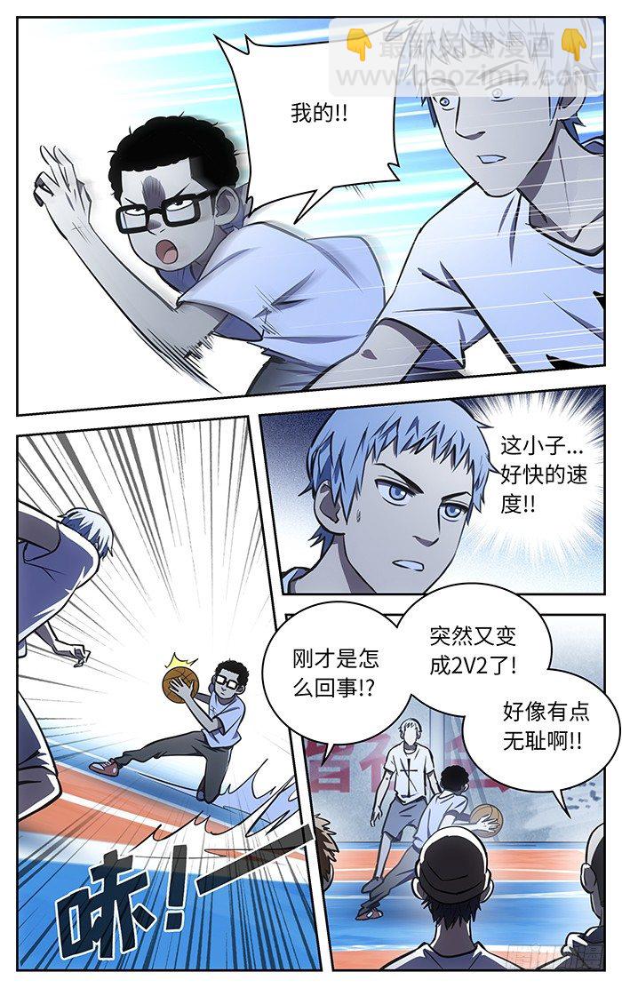 57.找虐.10