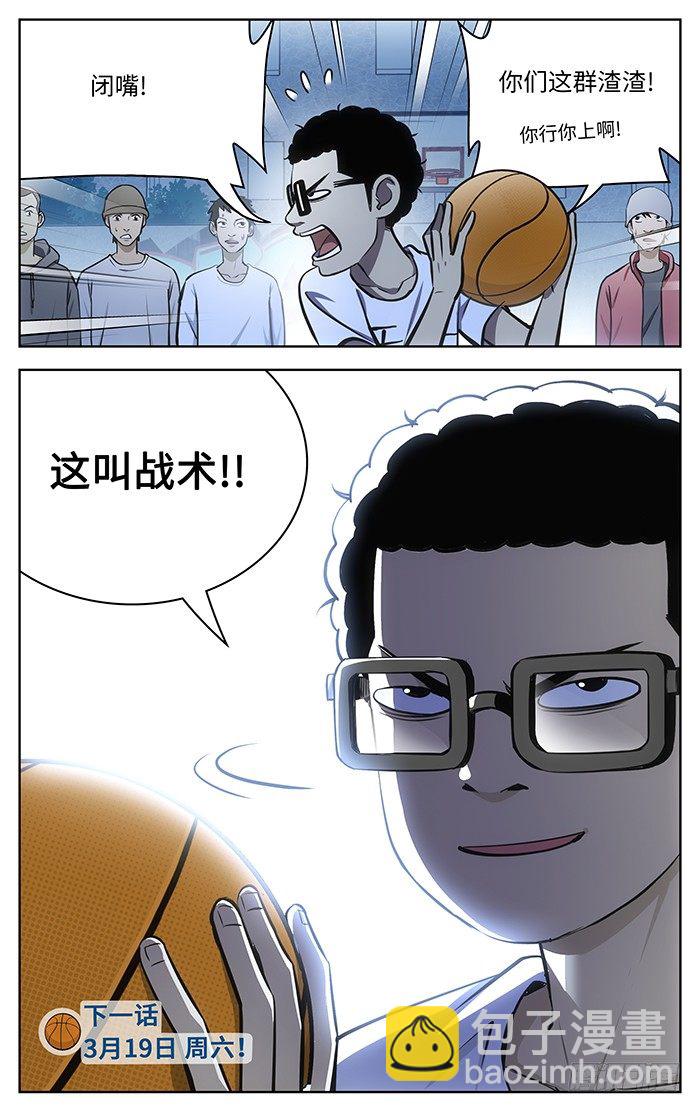 57.找虐.11