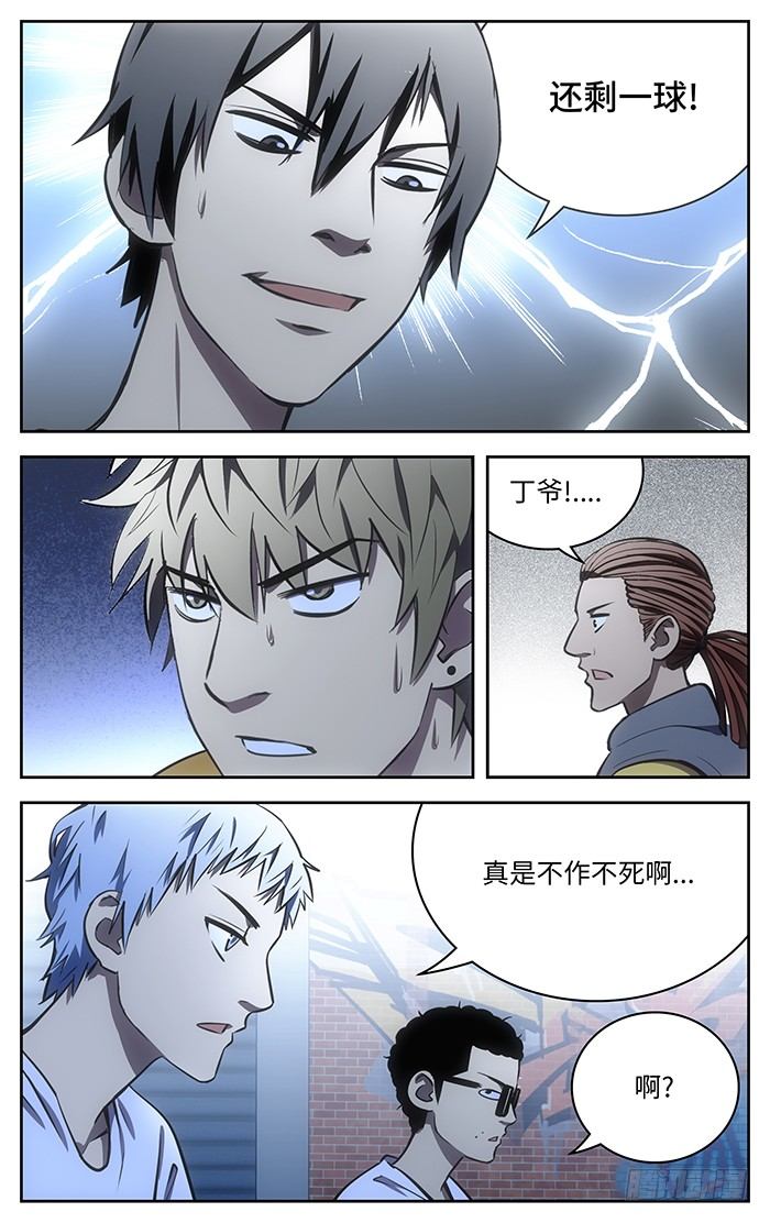 57.找虐.2