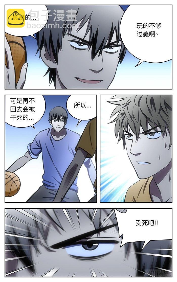57.找虐.4