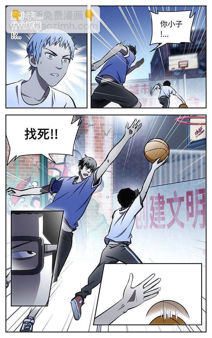 57.找虐.6