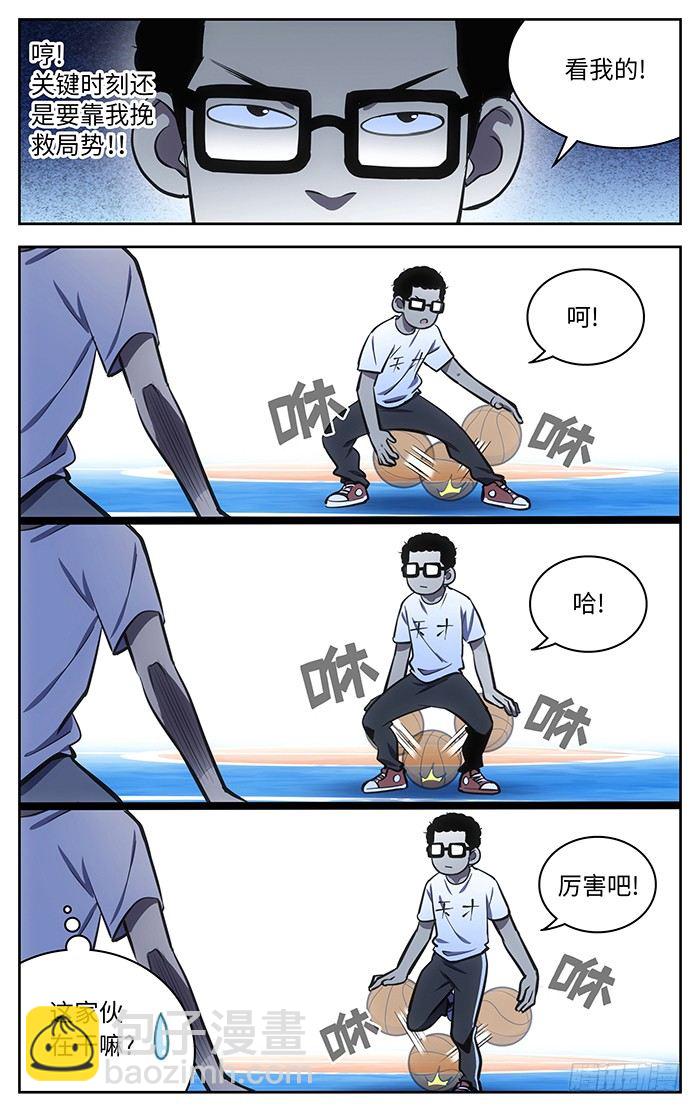58.比赛结束!?1
